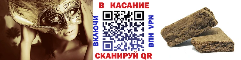 Наркошоп купить КЕТАМИН  Меф мяу мяу  Alpha PVP  Псилоцибиновые грибы  ГАШИШ  Бошки Шишки  Коломна
