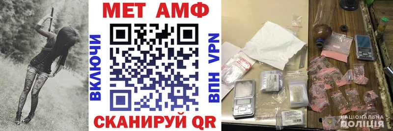 Amphetamine 97% Купить где Коломна