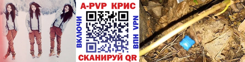 Купить где  Коломна  А ПВП Соль 