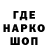 БУТИРАТ GHB T.J1354