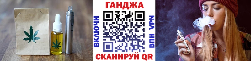 Печенье с ТГК конопля  Купить где  Коломна 
