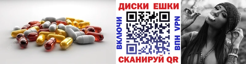Экстази XTC  Купить где  Коломна 