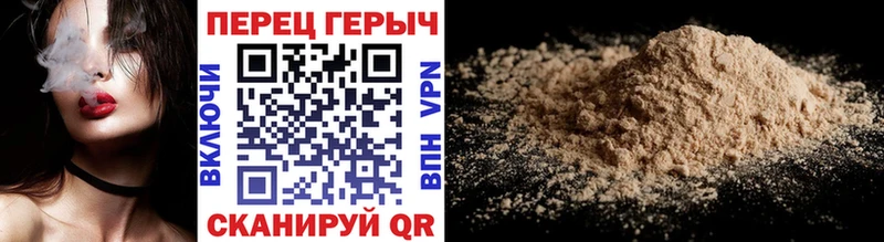 Героин гречка  Купить где  Коломна 