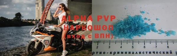 мефедрон мука Липки