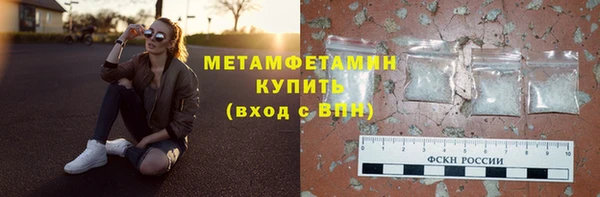 мефедрон мука Липки