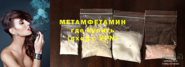 Альфа ПВП Лиски