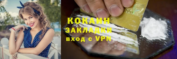 Альфа ПВП Лиски