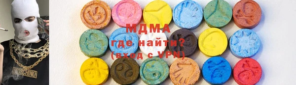 каннабис Магас