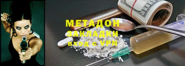мефедрон мука Липки
