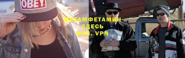 Альфа ПВП Лиски