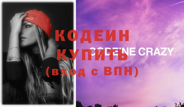 Альфа ПВП Лиски