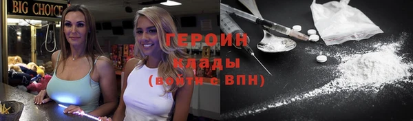 мефедрон мука Липки