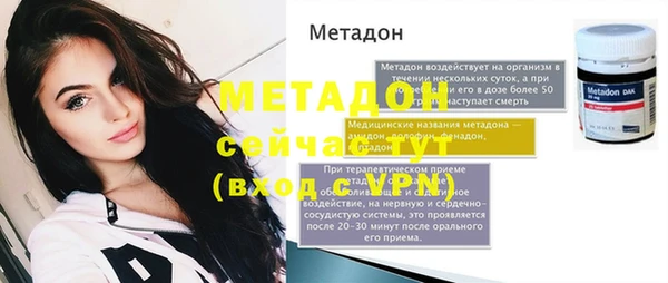 ALPHA-PVP Лихославль