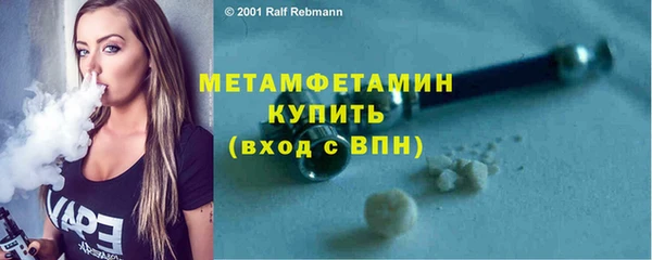 Альфа ПВП Лиски