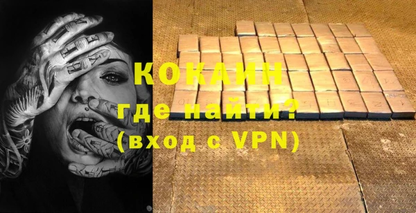 мефедрон мука Липки
