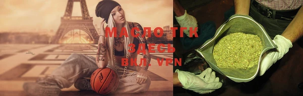 мефедрон мука Липки