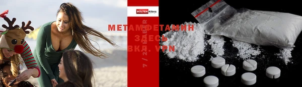 Альфа ПВП Лиски