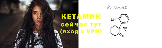 мефедрон мука Липки