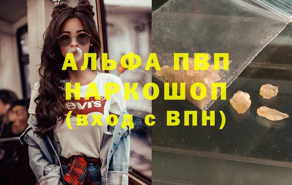 мефедрон мука Липки