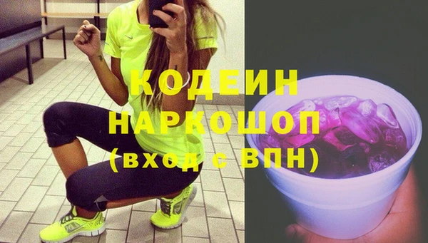 Альфа ПВП Лиски