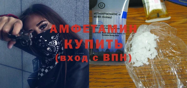 мефедрон мука Липки