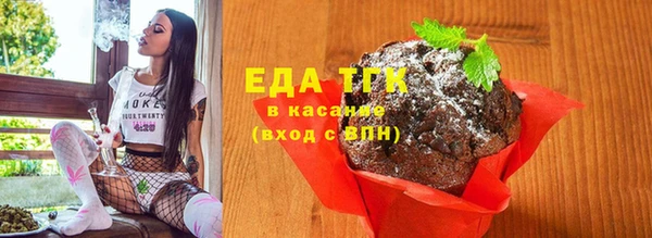 мефедрон мука Липки