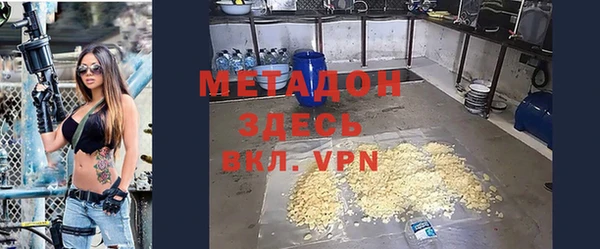 мефедрон мука Липки