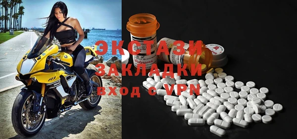Альфа ПВП Лиски