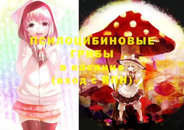 мефедрон мука Липки