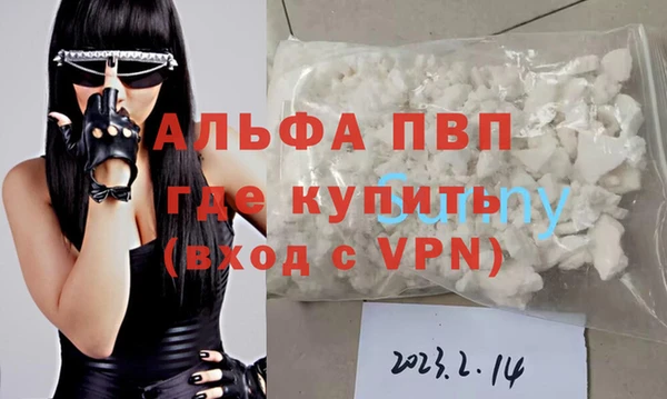 мефедрон мука Липки