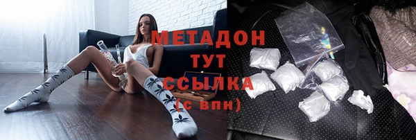 ALPHA-PVP Лихославль
