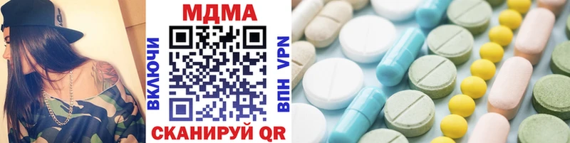 MDMA молли  Купить  Коломна 