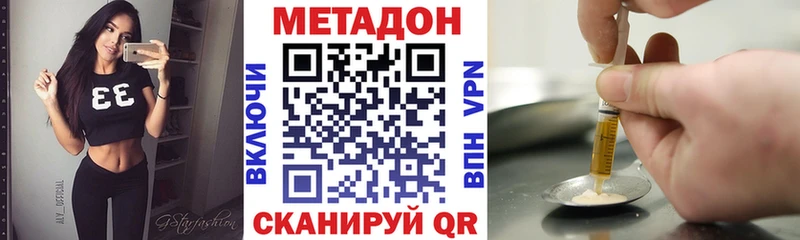 Купить закладки  Коломна  Метадон белоснежный 