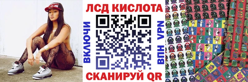 Наркотические марки 1500мкг  Купить  Коломна 